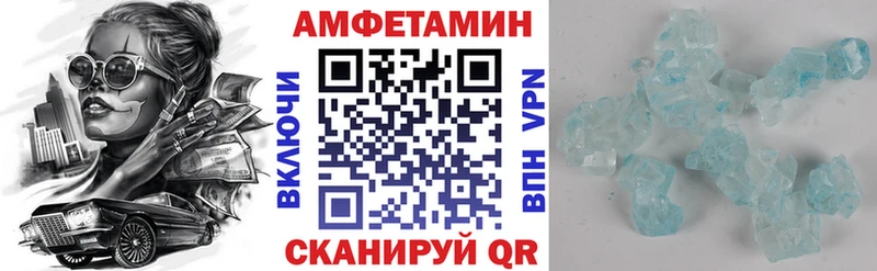 Купить где  Сухиничи  Amphetamine 97% 