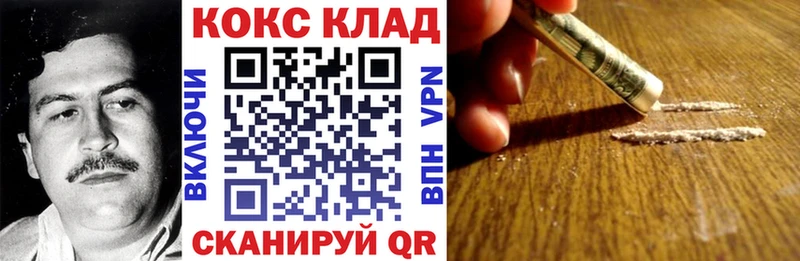 КОКАИН Перу  Купить  Сухиничи 