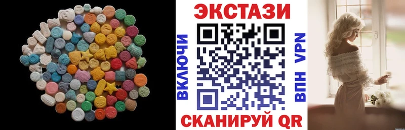 Ecstasy Дубай Купить где Сухиничи