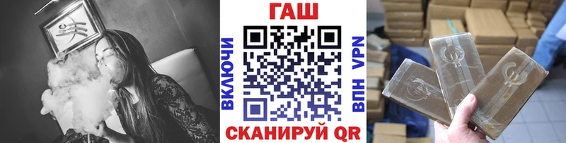 Купить закладки  Сухиничи  ГАШ VHQ 