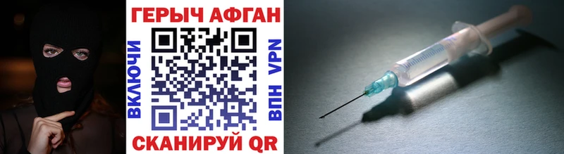 Купить где  Сухиничи  Героин Heroin 