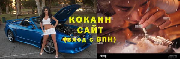 стаф Горно-Алтайск