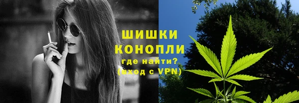 MDMA Горняк