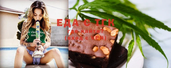 стаф Горно-Алтайск