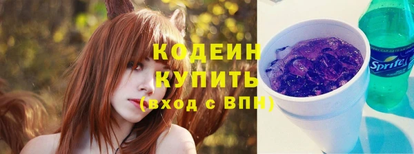 стаф Горно-Алтайск