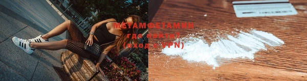 MDMA Горняк