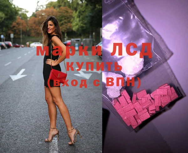 кокаин перу Горнозаводск