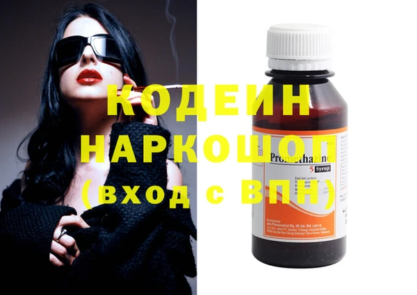 стаф Горно-Алтайск
