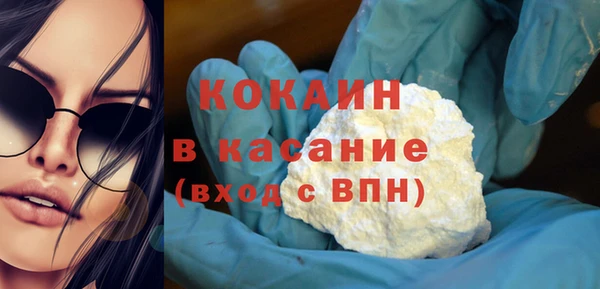MDMA Горняк
