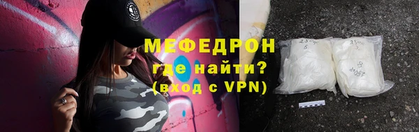 MDMA Горняк