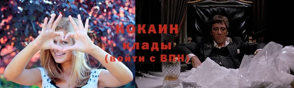 MDMA Горняк