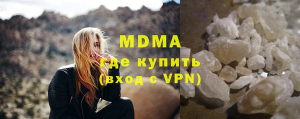 стаф Горно-Алтайск