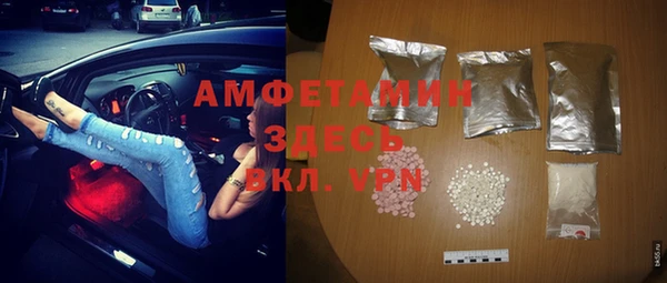 стаф Горно-Алтайск