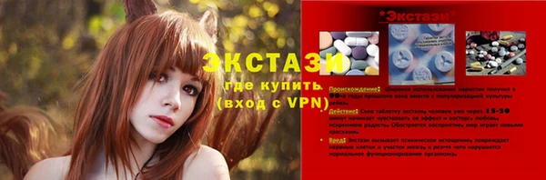 MDMA Горняк
