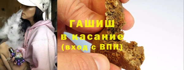 MDMA Горняк