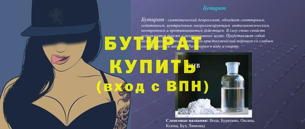 MDMA Горняк