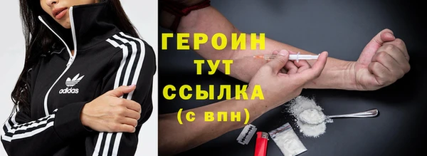 кокаин перу Горнозаводск