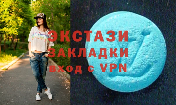 MDMA Горняк