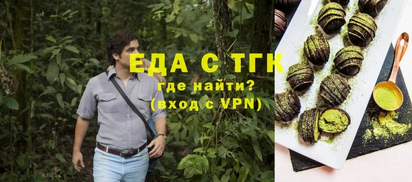MDMA Горняк