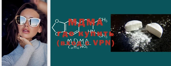 MDMA Горняк