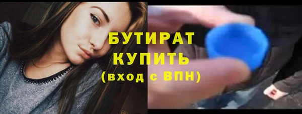 MDMA Горняк