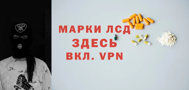 MDMA Горняк