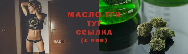 стаф Горно-Алтайск