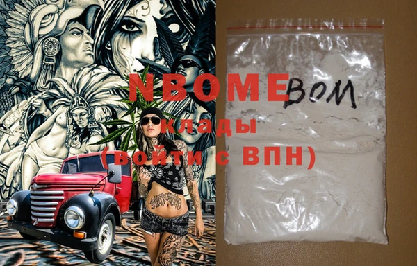 кокаин перу Горнозаводск