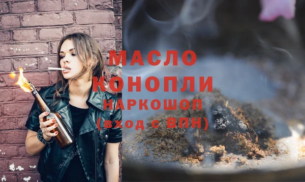MDMA Горняк