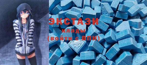 MDMA Горняк