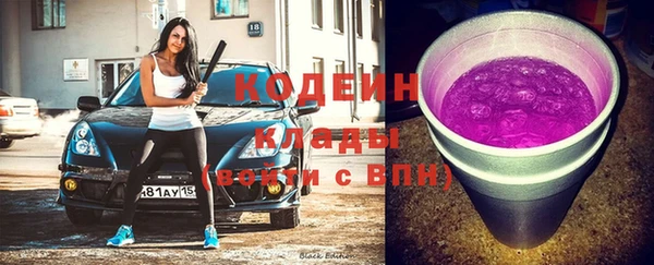кокаин перу Горнозаводск
