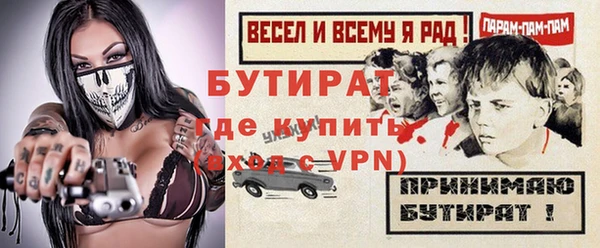 стаф Горно-Алтайск
