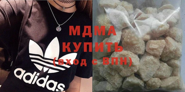 кокаин перу Горнозаводск