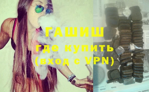 стаф Горно-Алтайск
