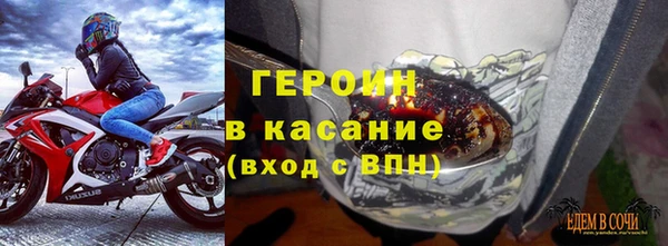 кокаин перу Горнозаводск