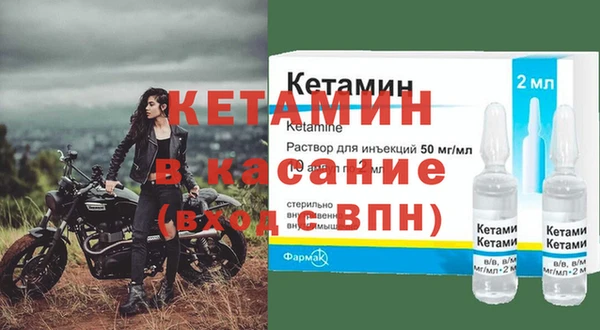 стаф Горно-Алтайск