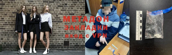 стаф Горно-Алтайск