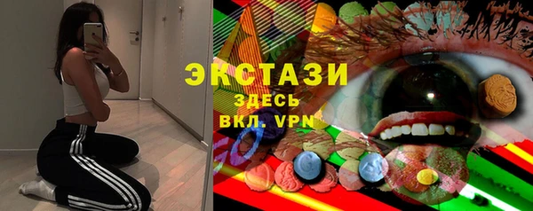 стаф Горно-Алтайск