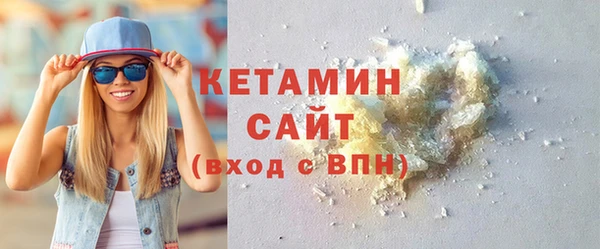 стаф Горно-Алтайск