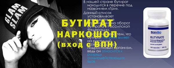 стаф Горно-Алтайск
