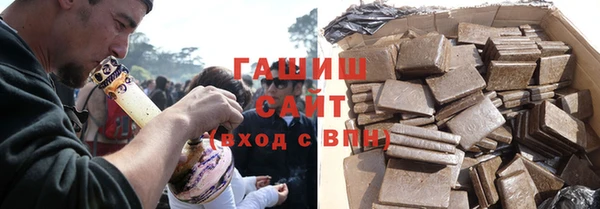 кокаин перу Горнозаводск