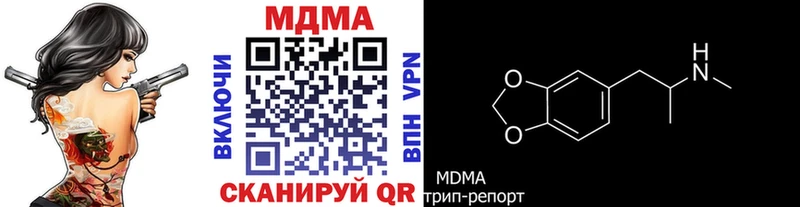 MDMA кристаллы  Купить  Сухиничи 