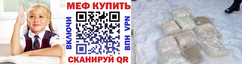 Купить где Сухиничи МЯУ-МЯУ VHQ