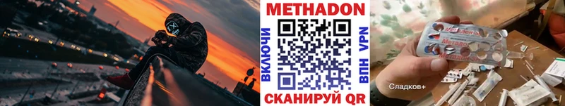 Метадон мёд  Купить где  Сухиничи 