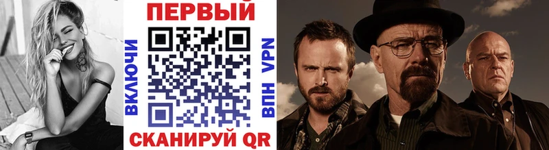 Первитин кристалл  Купить где  Сухиничи 