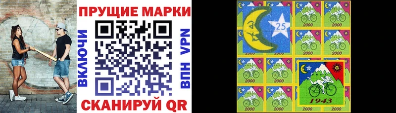 Купить где  Сухиничи  Наркотические марки 1,5мг 